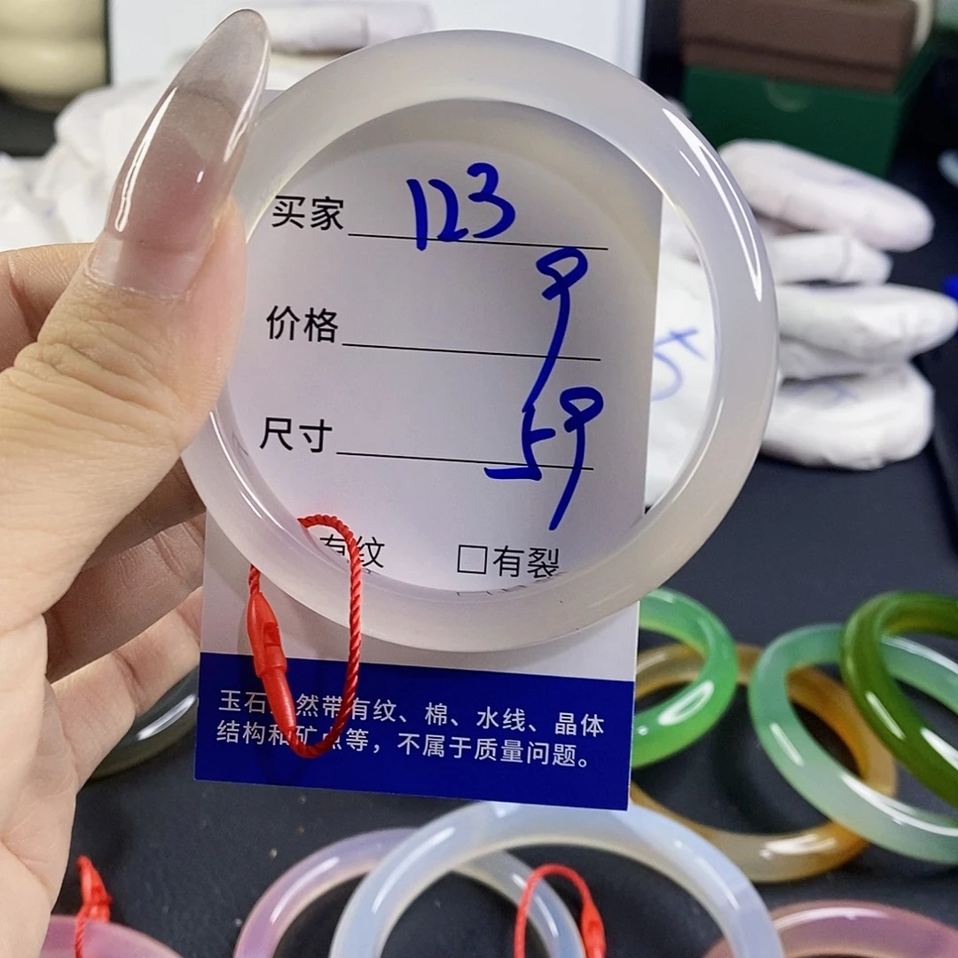 玛瑙/玉髓未镶嵌手镯