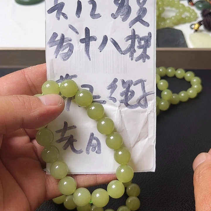 手链未镶嵌和田玉