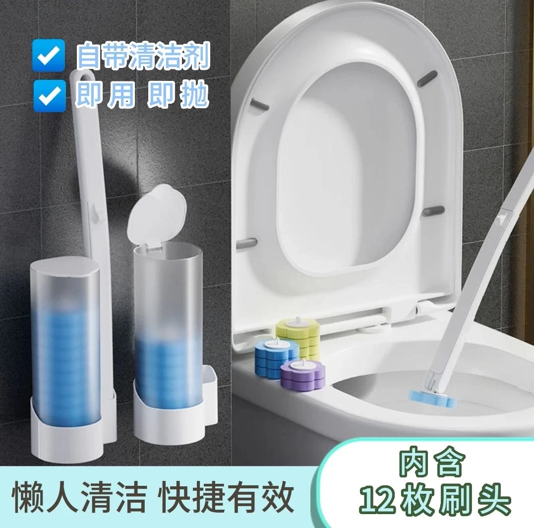 一次性马桶刷溶解替换头厕所清洁刷套装无死角去污家用可抛马桶刷