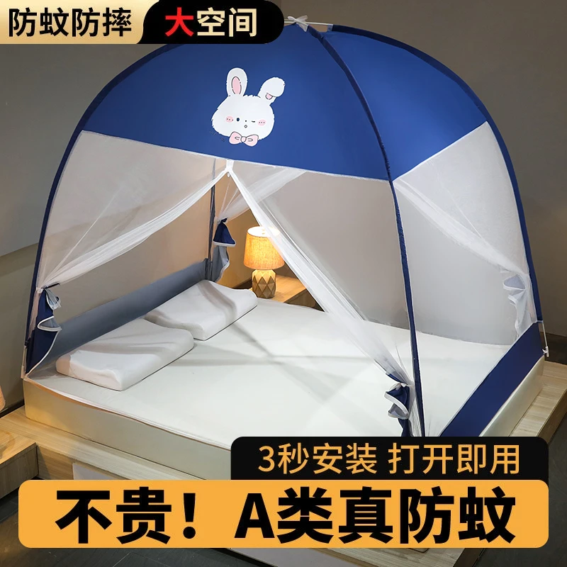 纹帐免安装蒙古包蚊防蚊家用2025新款卧室双门折叠床上可折叠防摔