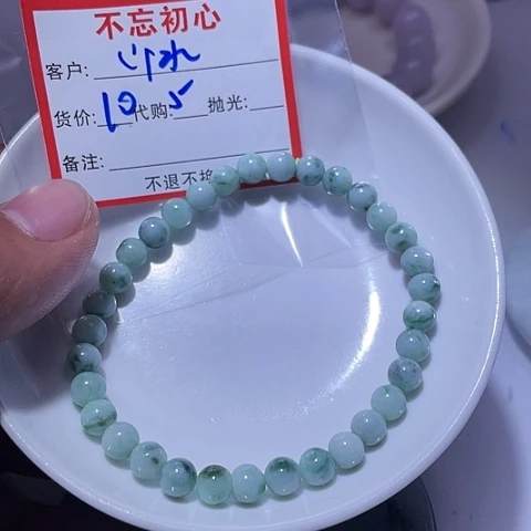 山***S颈饰未镶嵌翡翠缅甸