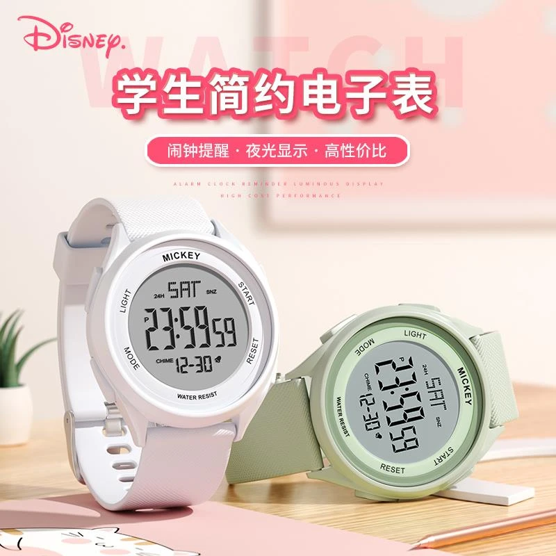 迪士尼电子手表女款初中高中女生2025新款女学生初高中电子表运动