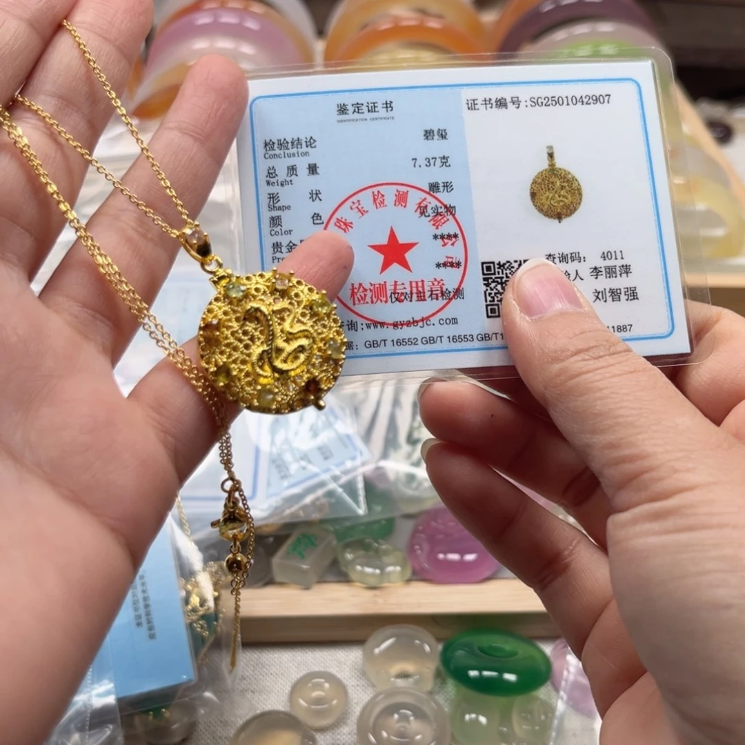 玛瑙/玉髓手镯未镶嵌1