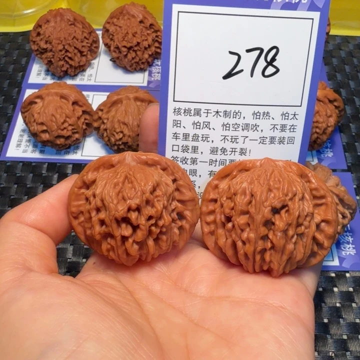 把件文玩核桃278四座楼44