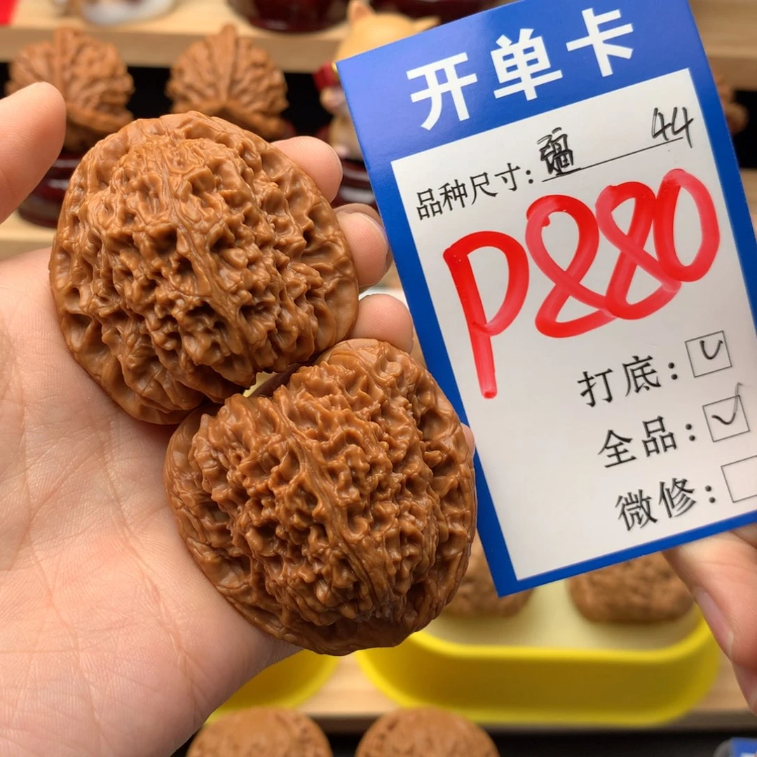 吊坠文玩核桃44尺 高炮南疆石