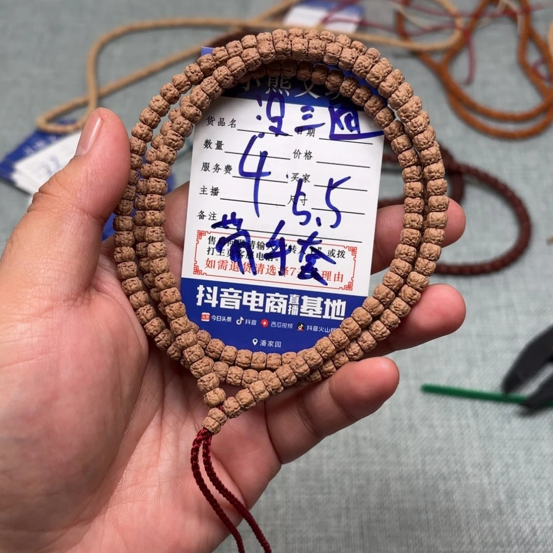 柏香籽/百香籽吊坠