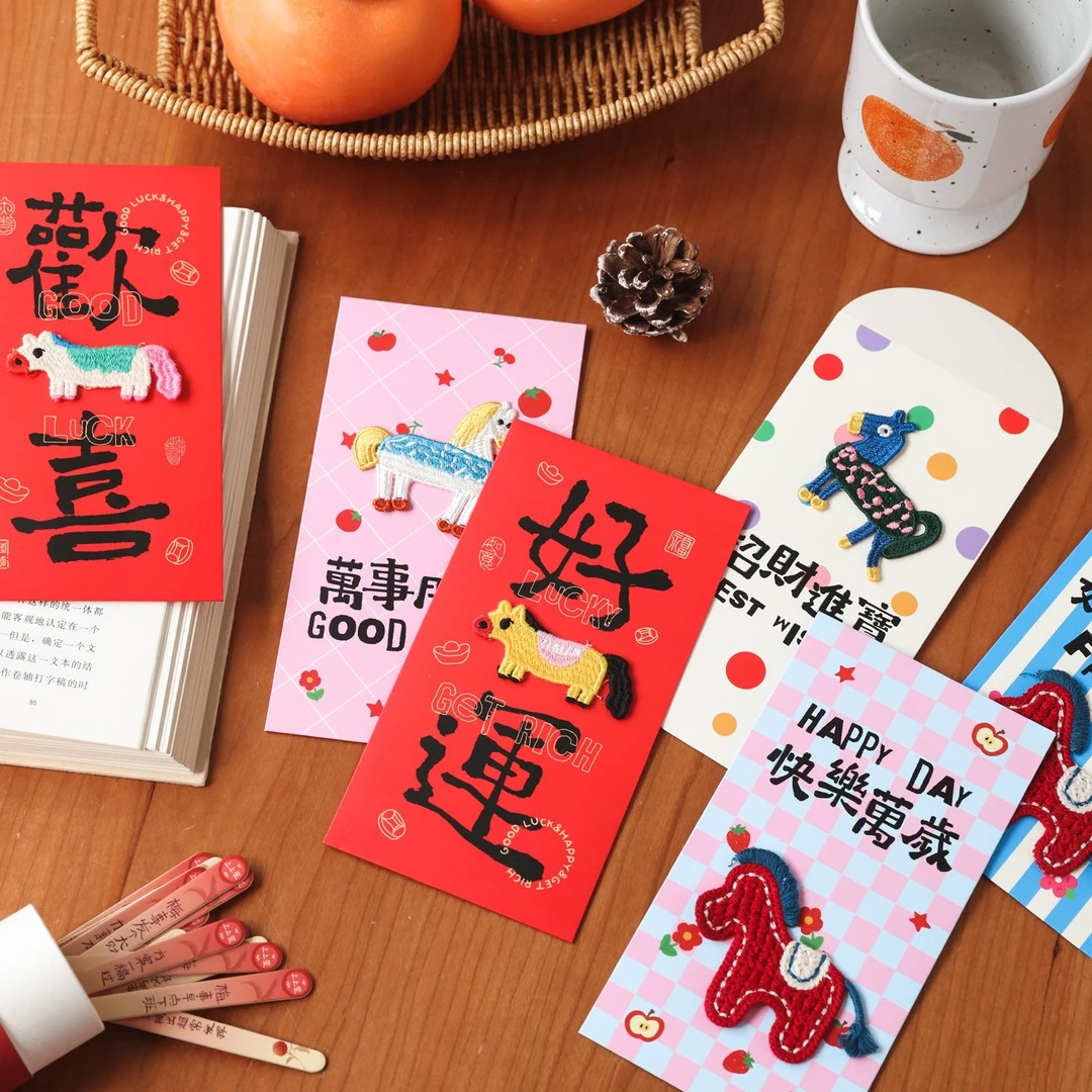 立体马年红包2026新款高颜值新年红包结婚生日通用c