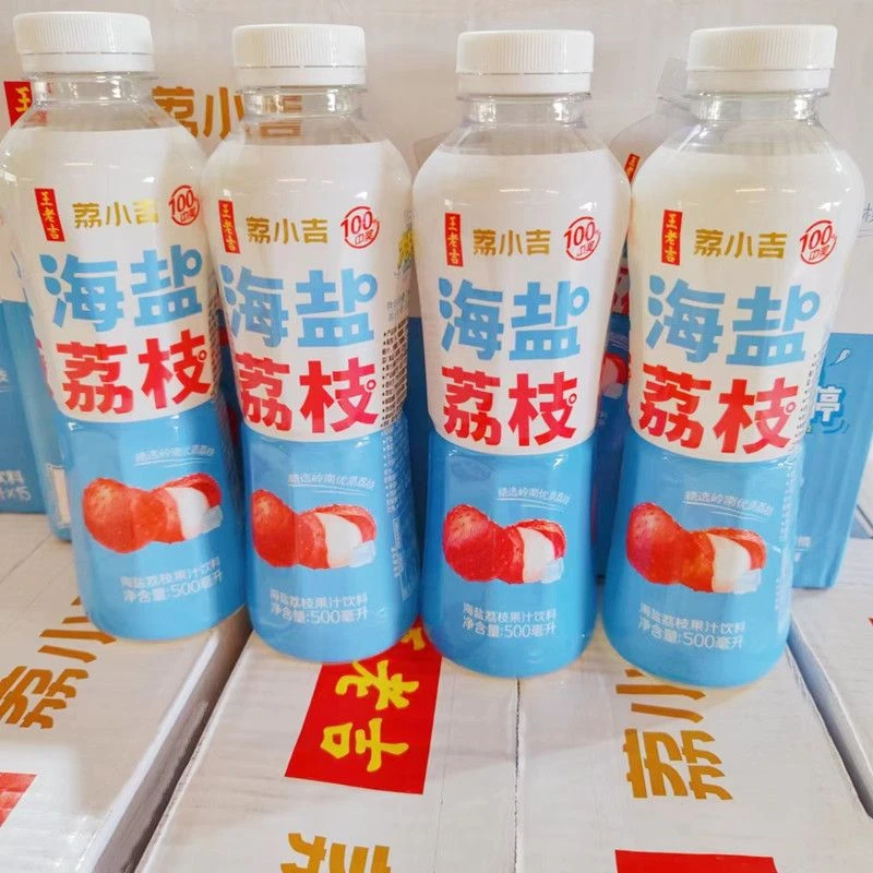 【临期】海盐荔枝口味500mlx5瓶装饮品饮料便携式6月初到期