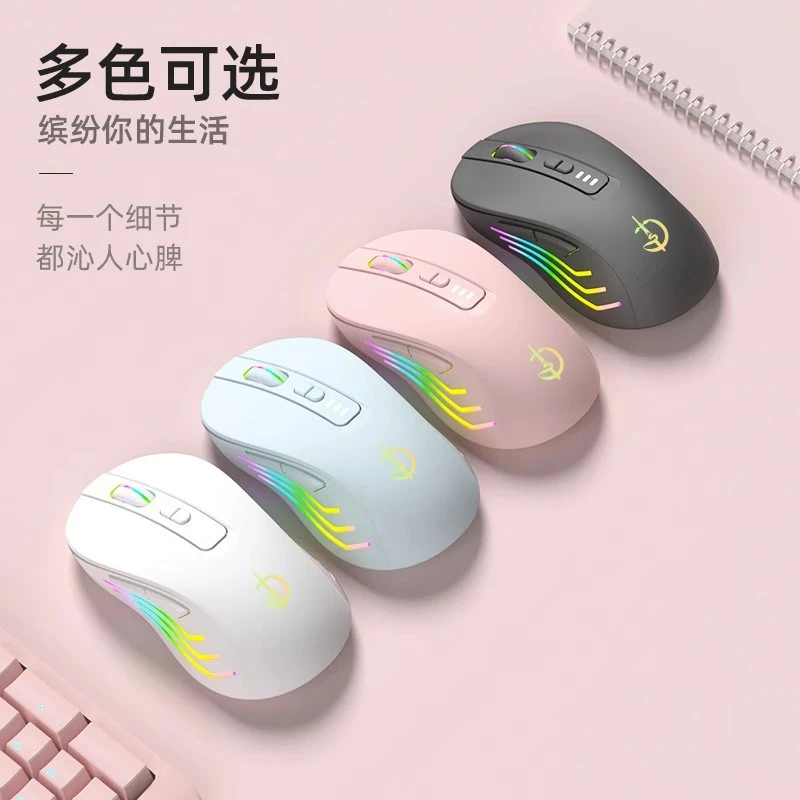 剑圣一族M900鼠标可充电静音游戏办公电竞双模男女生主fps