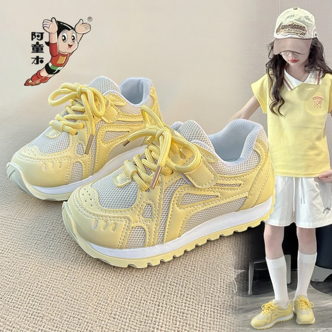 阿童木儿童运动鞋2025秋季新款女童网面德训鞋男童透气跑步鞋学生