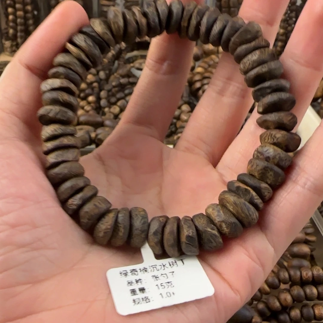 蓝***心手串沉香奇楠沉水手串