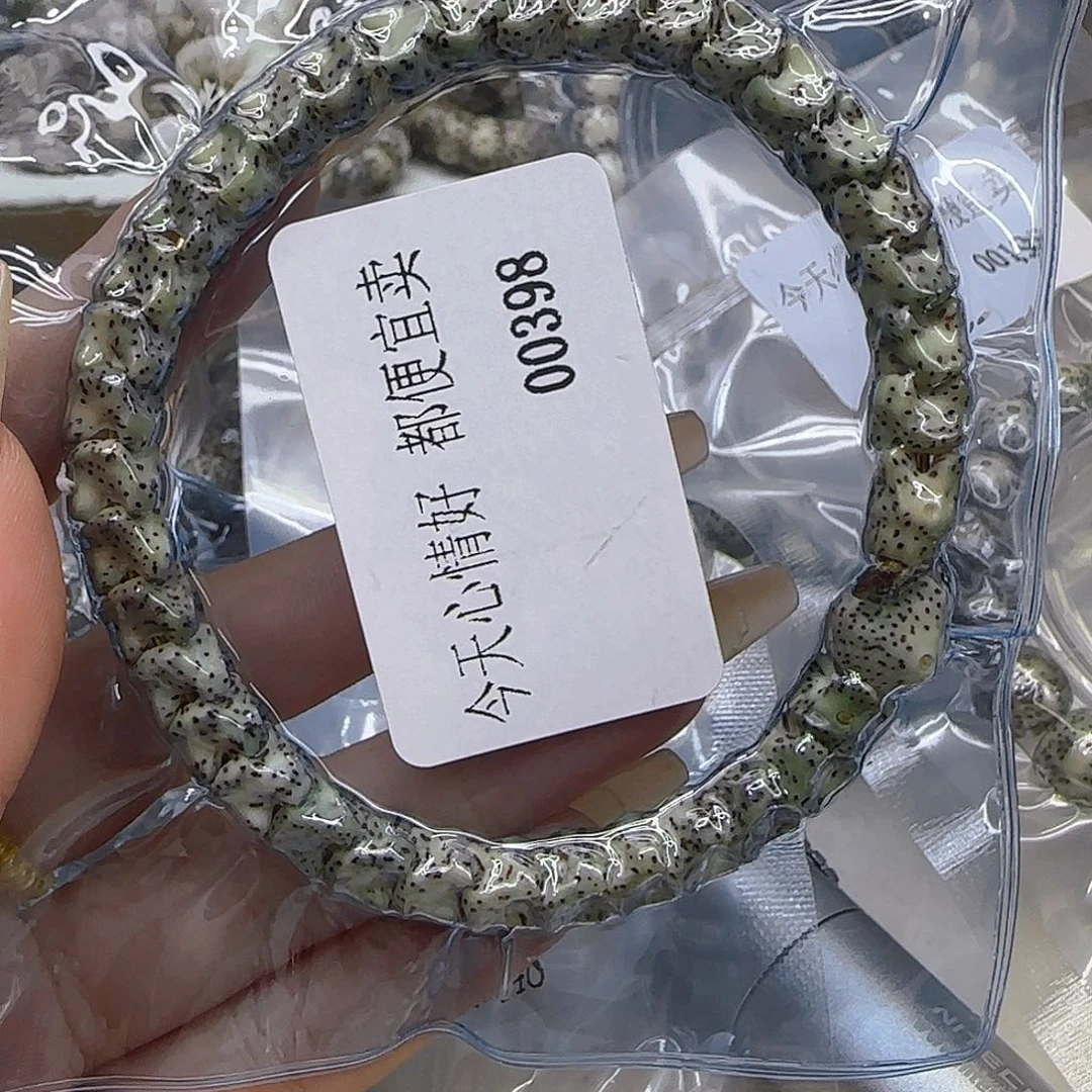 星月菩提手串249哈哈石玉星月菩提设骨单圈