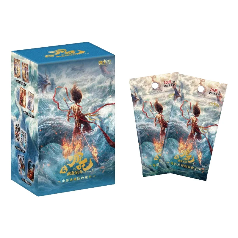 【推推】《哪吒之魔童闹海2》影视收藏卡牌盲盒代拆