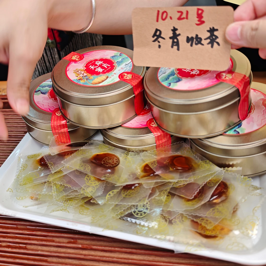 云南昭通天麻蜜片 古法蜜渍 开袋即食 核心产区 冬青收茶