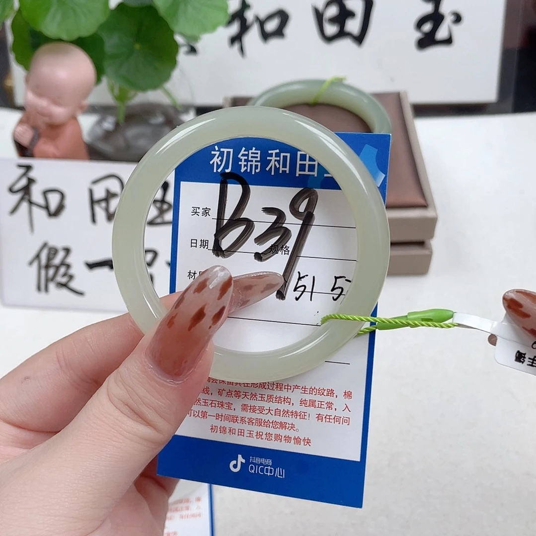 和田玉未镶嵌手镯