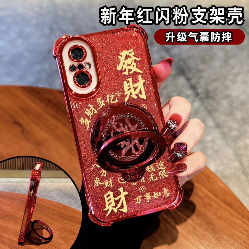 适用于华为荣耀50se手机壳发财财电镀防摔壳硅胶软壳防摔全包女款