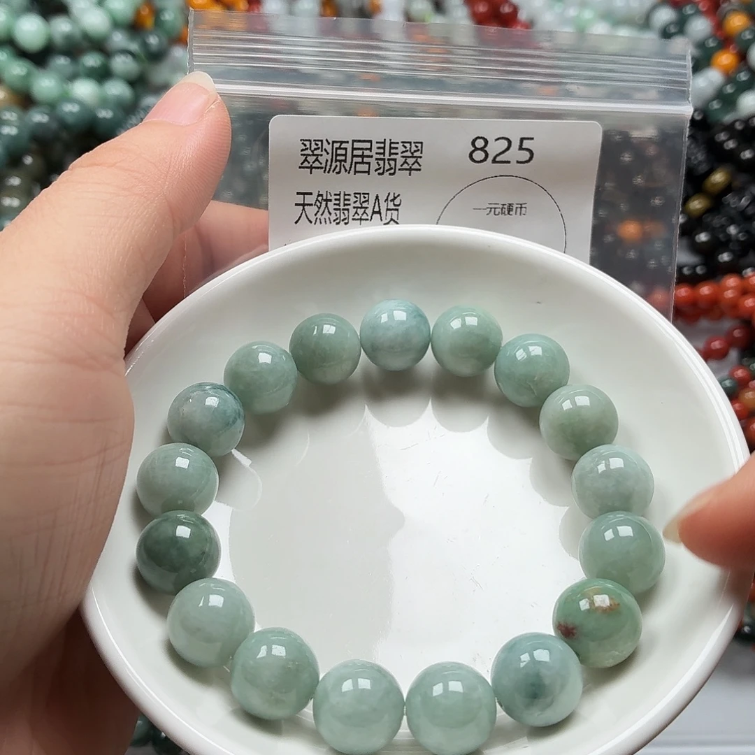 未镶嵌手链翡翠翡翠
