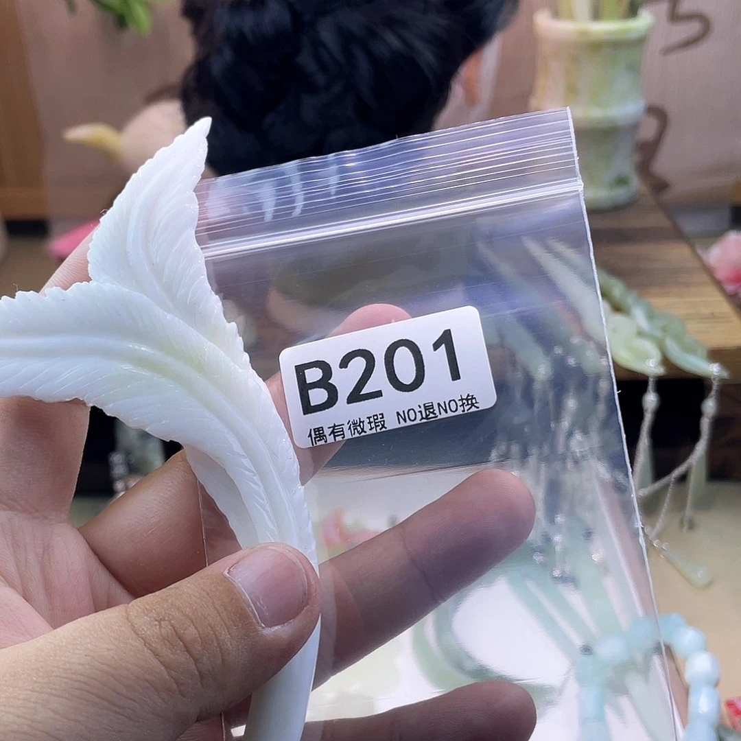 蛇纹石玉发饰未镶嵌燕**薯