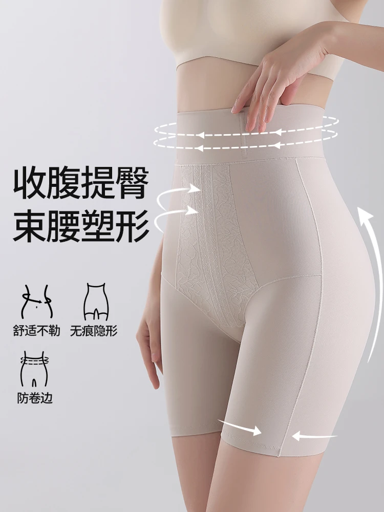 【胖多金专属】椰比塑身美体安全裤