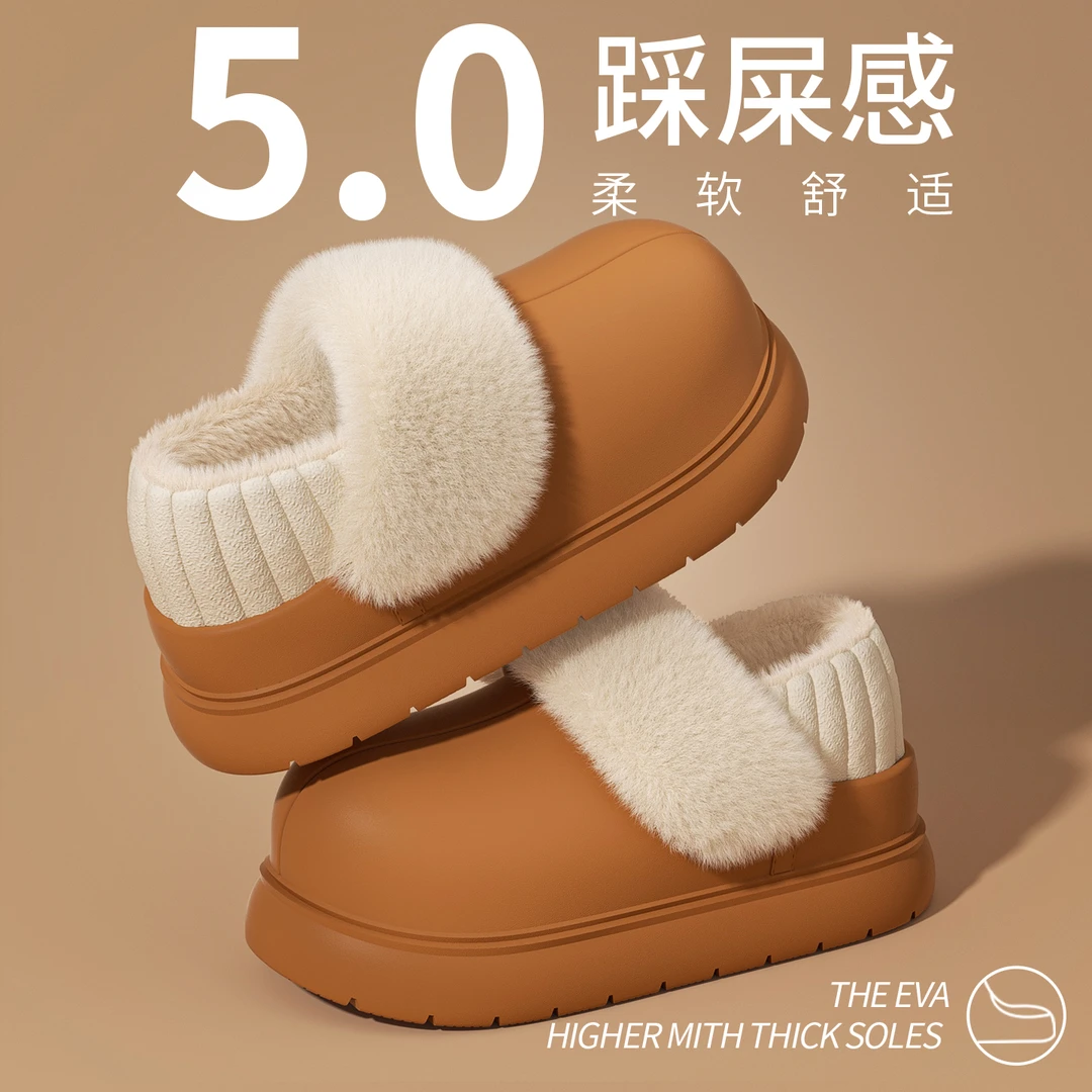 5cm防水棉拖鞋女款冬季外穿厚底增高加绒保暖防滑可拆卸EVA棉拖鞋
