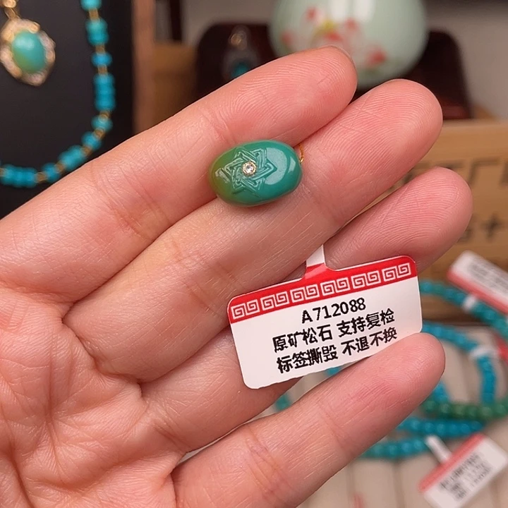 绿松石未镶嵌珠宝奇石