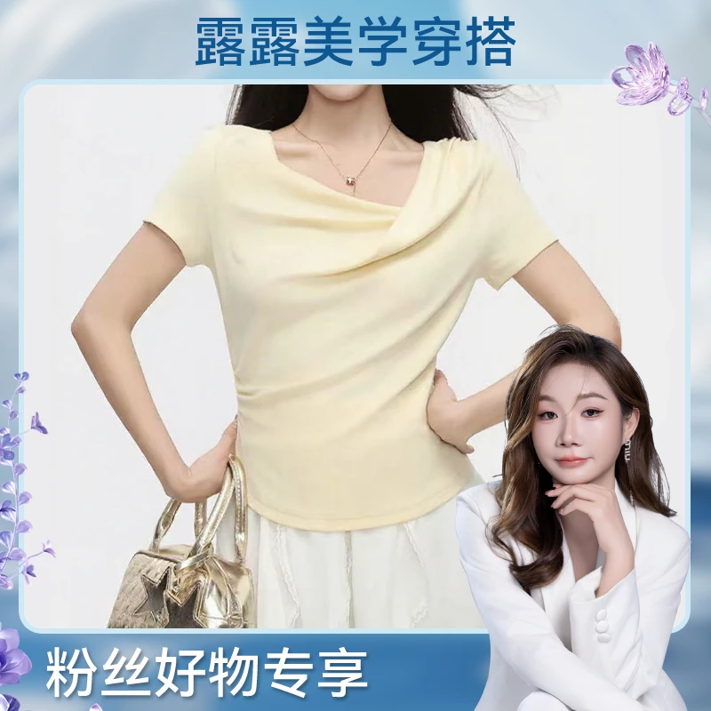 【露露定制】法式不规则荡领斜肩短袖T恤女夏季高级感修身辣妹上衣