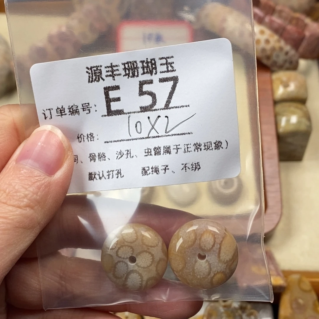 勤***拙硅化玉未镶嵌颈饰
