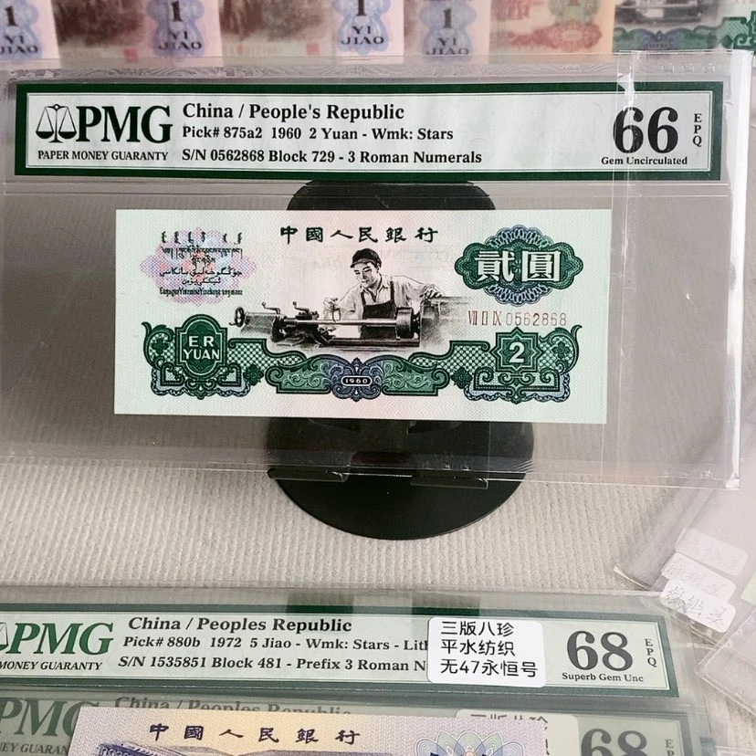 【闪购商品】车工0562868，66分