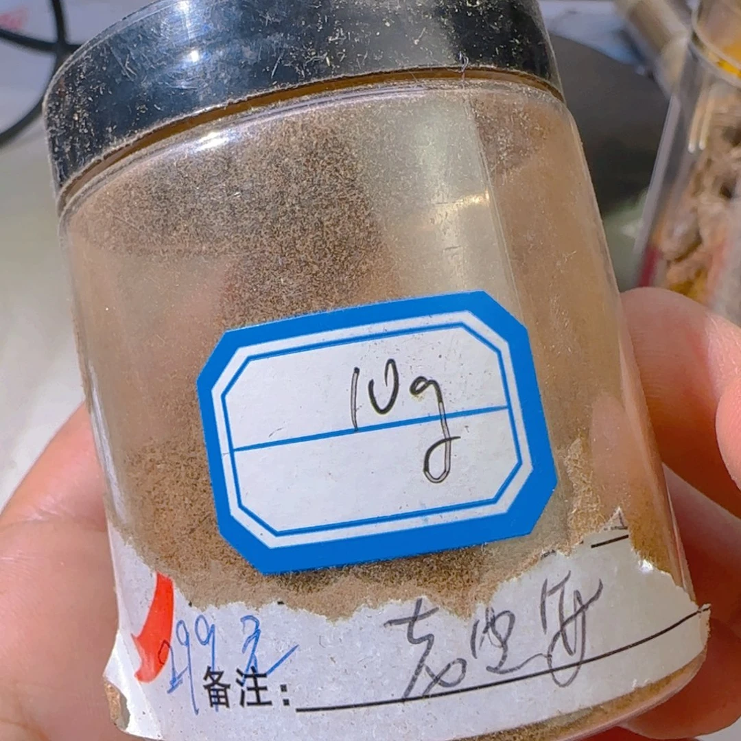 【闪购商品】沉香沉香碎屑老会安沉水粉31克含瓶子