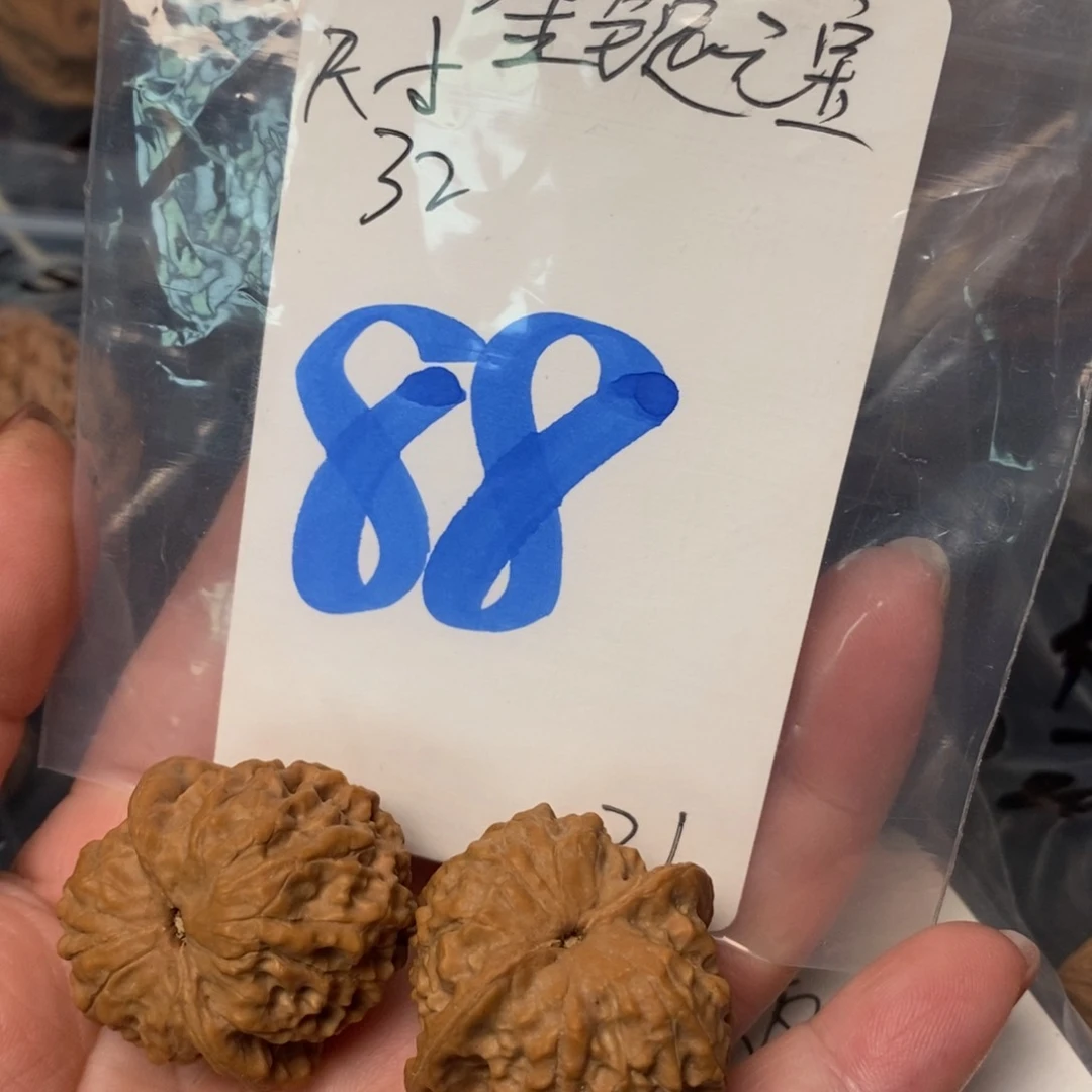 文玩核桃吊坠金锭