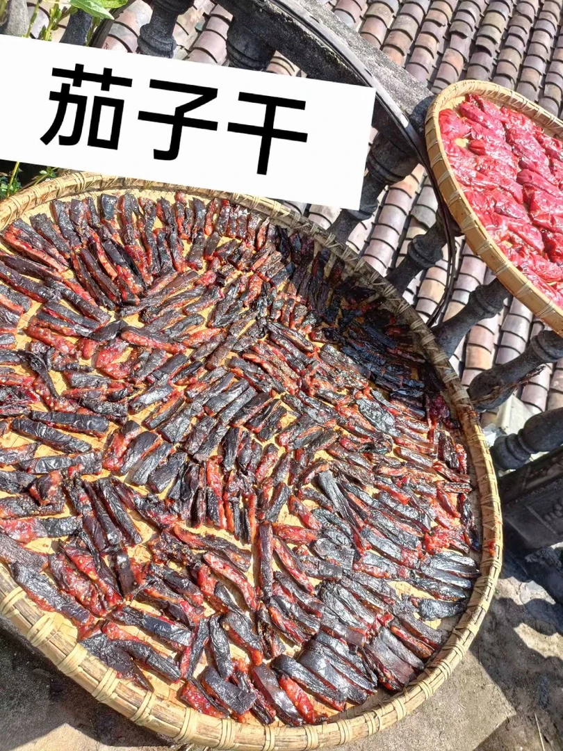 江西特产茄子干，纯手工制作。