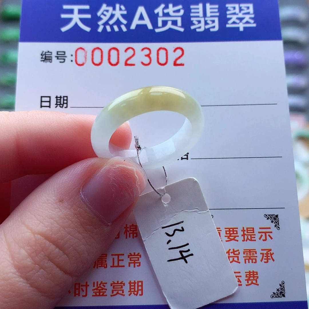 翡翠戒指未镶嵌缅甸天然a货翡翠