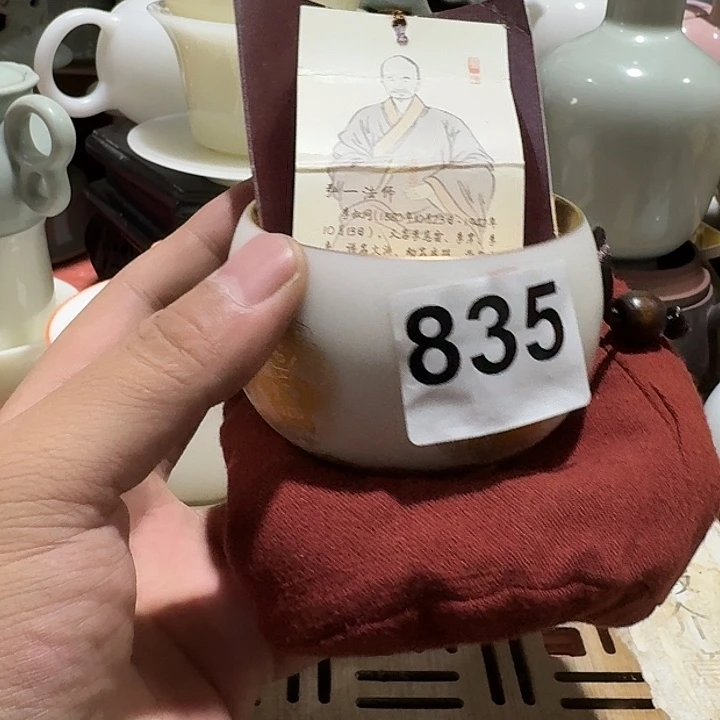 瑕疵茶具，介意勿拍