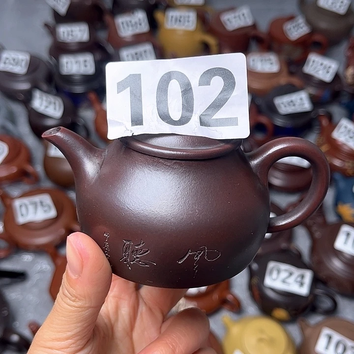 紫砂茶壶紫砂微瑕150c