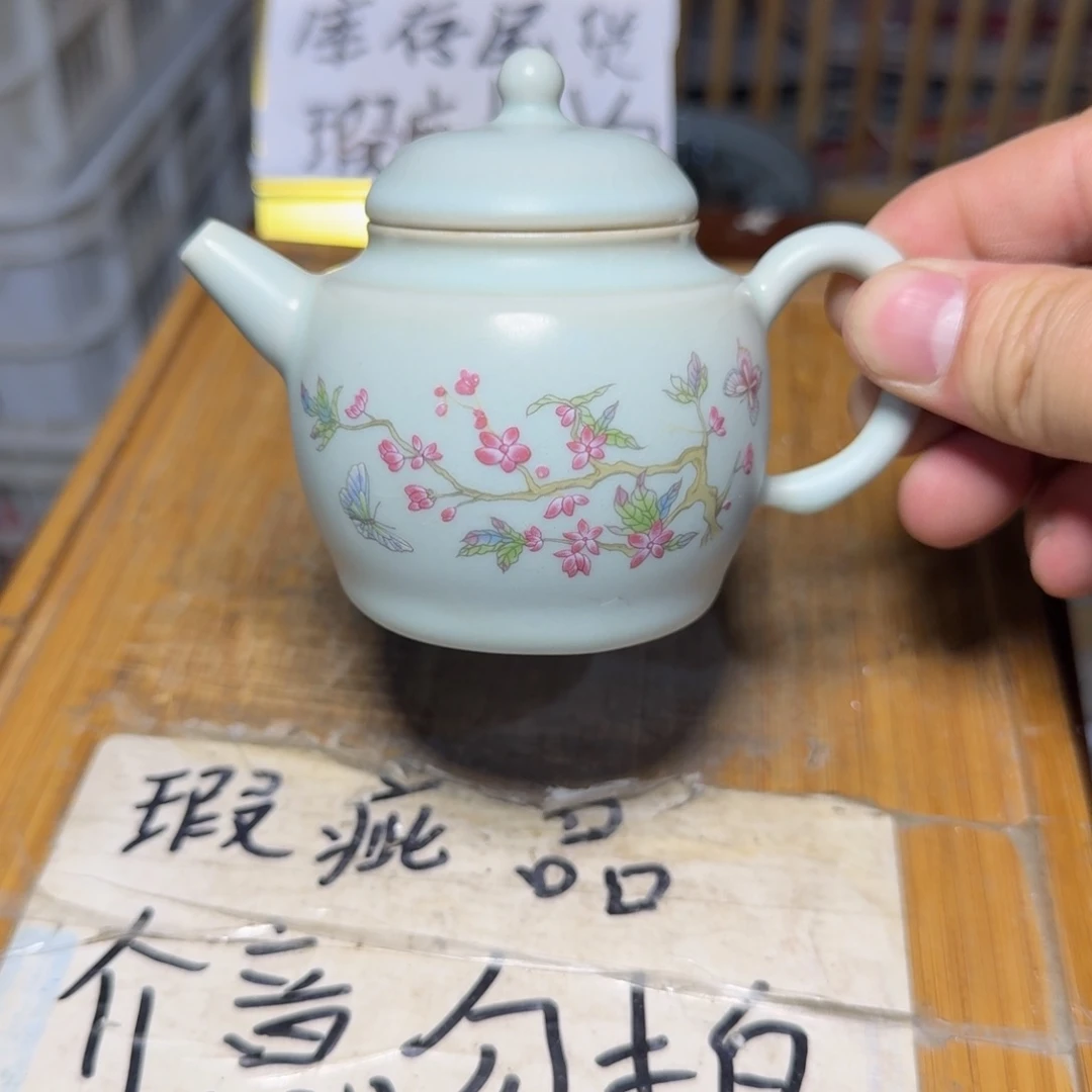 微瑕疵介意勿拍陶瓷器皿B129