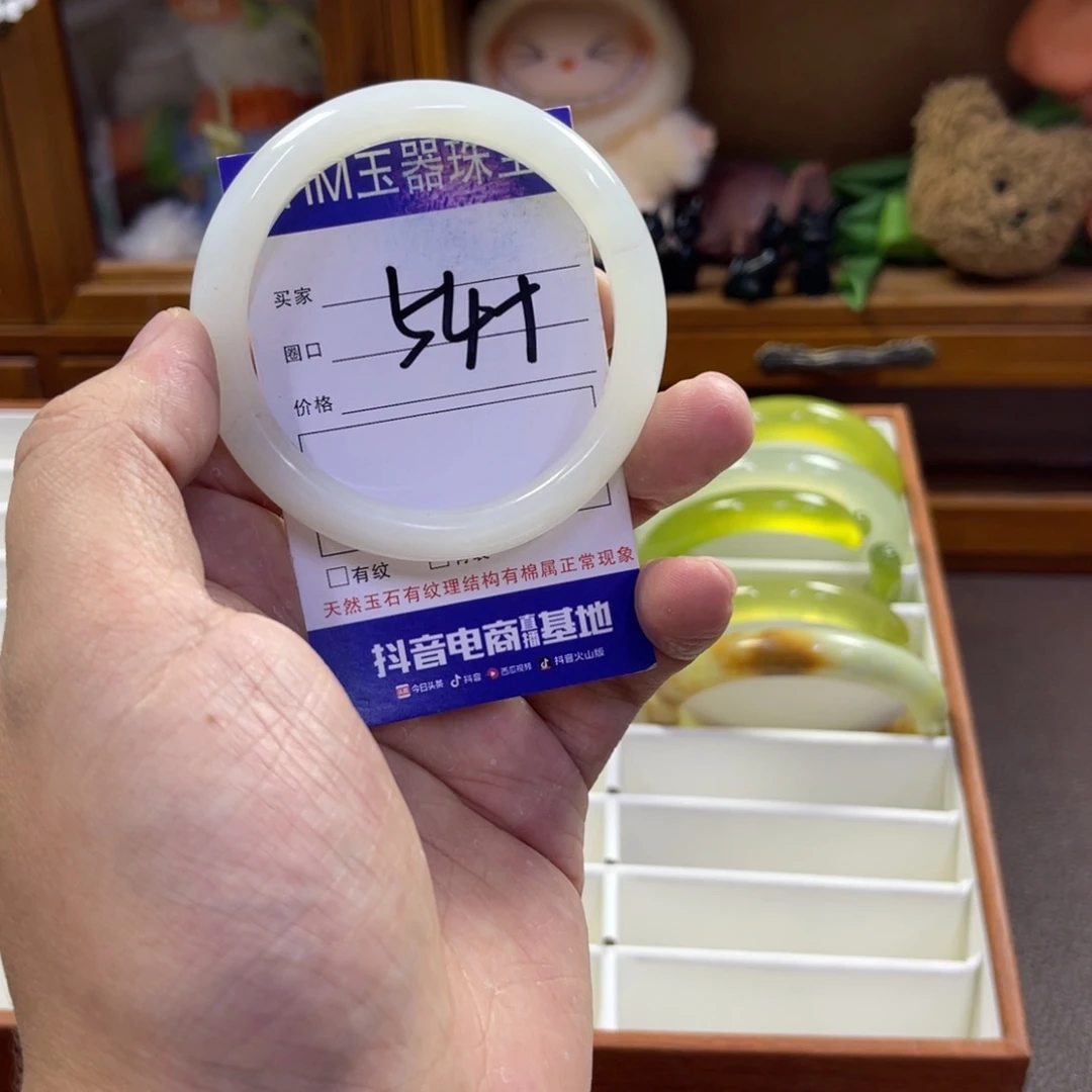 蛇纹石玉未镶嵌手镯279