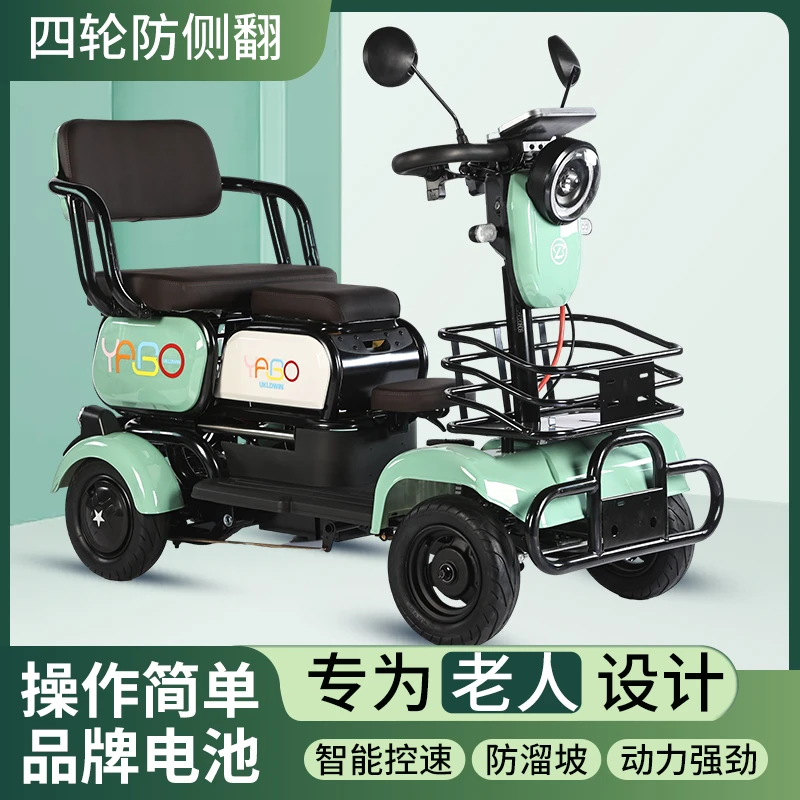 W新款休闲小型电动四轮车老人代步电瓶车接送孩子男女电动车