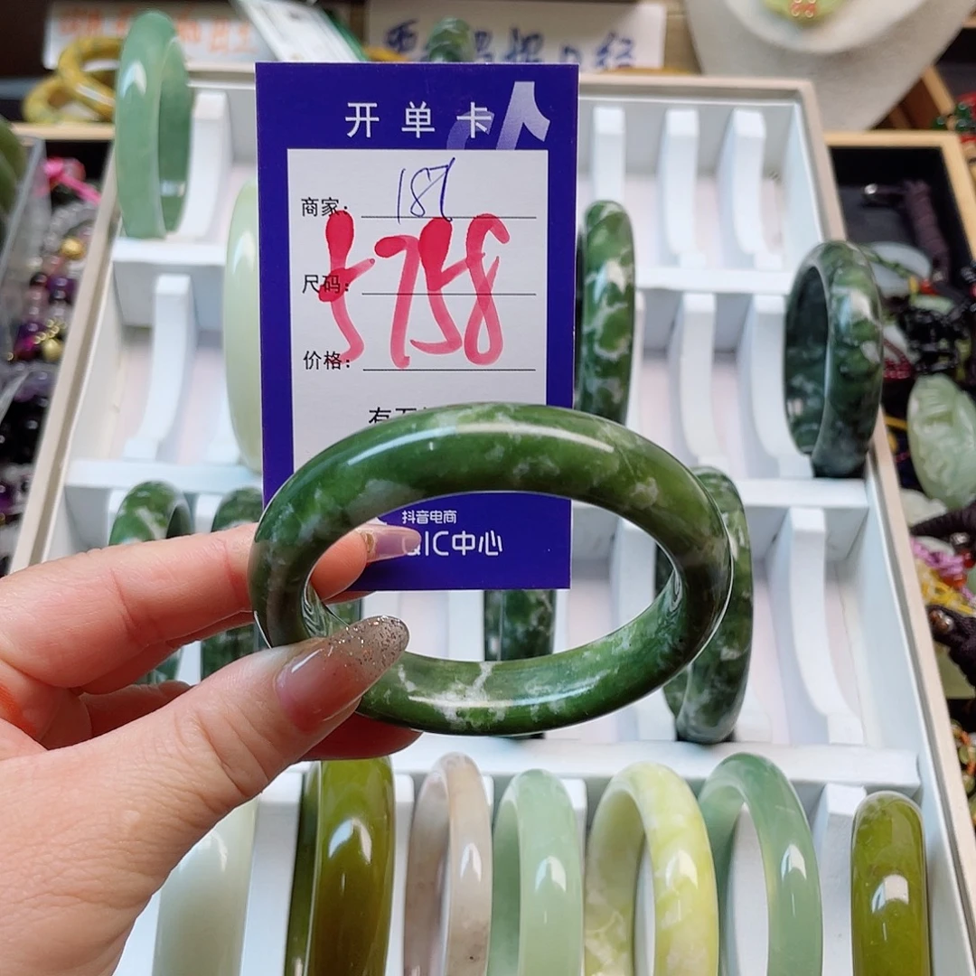 ～***～未镶嵌岫玉手镯111