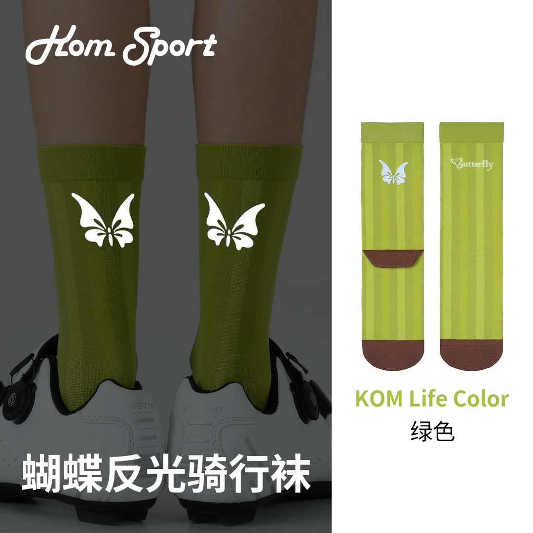 Kom sport中筒反光骑行袜夏季公路车透气吸汗薄款压缩骑行袜子