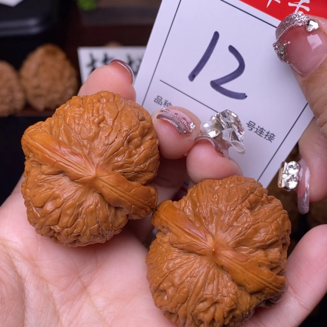 文玩核桃把件12元宝4:3