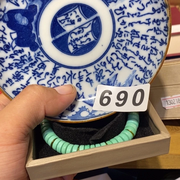 伊***施其他690。