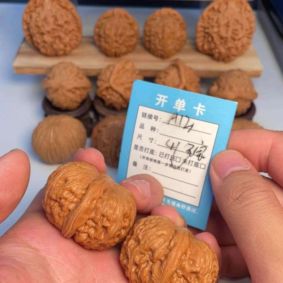 文玩核桃把件核桃