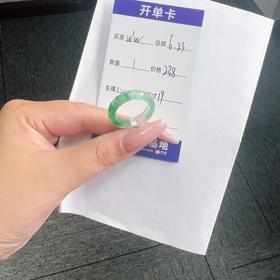 石英质玉未镶嵌戒圈w****a