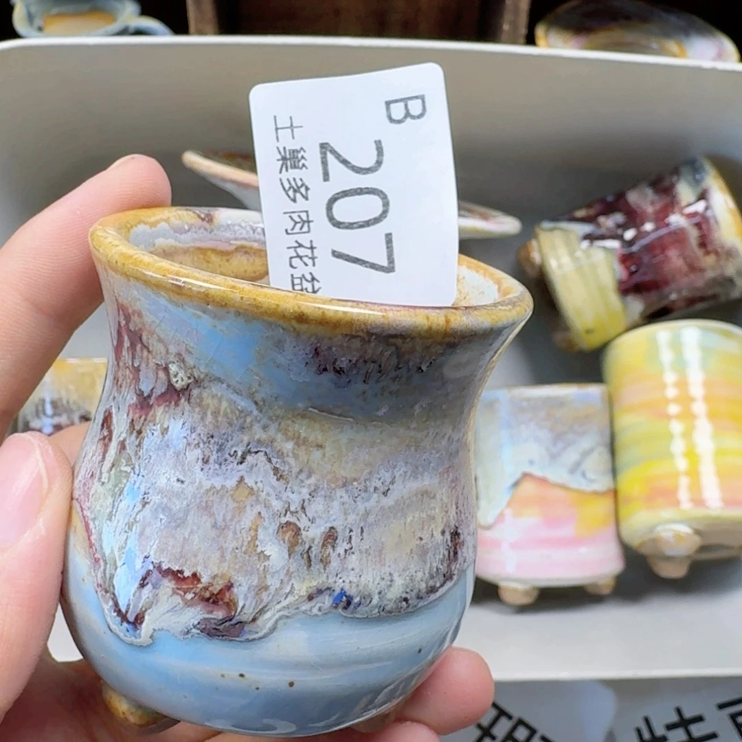 陶瓷工艺与艺术设计
