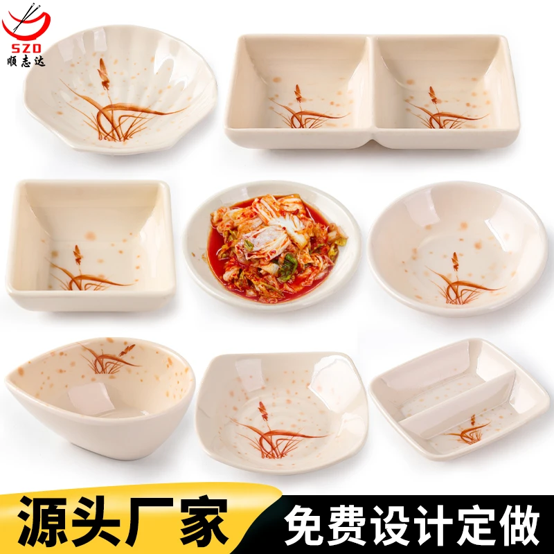 仿瓷小吃碟子味碟调料碟蘸料碟醋碟酱油碟蘸酱碟商用火锅调味料碟