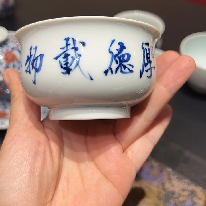 省非遗邓华章亲工写字杯