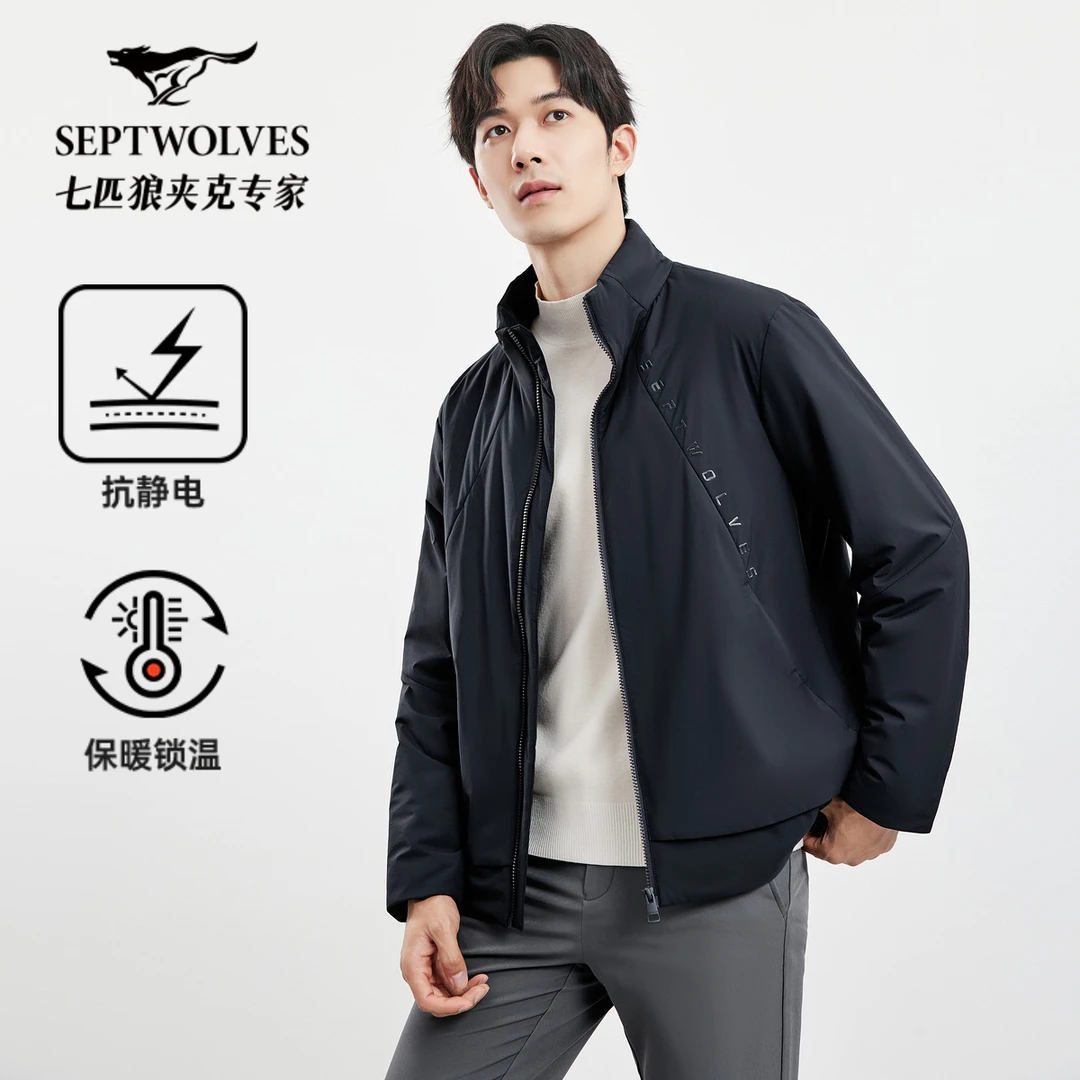 [抗静电]七匹狼短装立领棉服夹克春秋季新款保暖舒适上衣外套男款