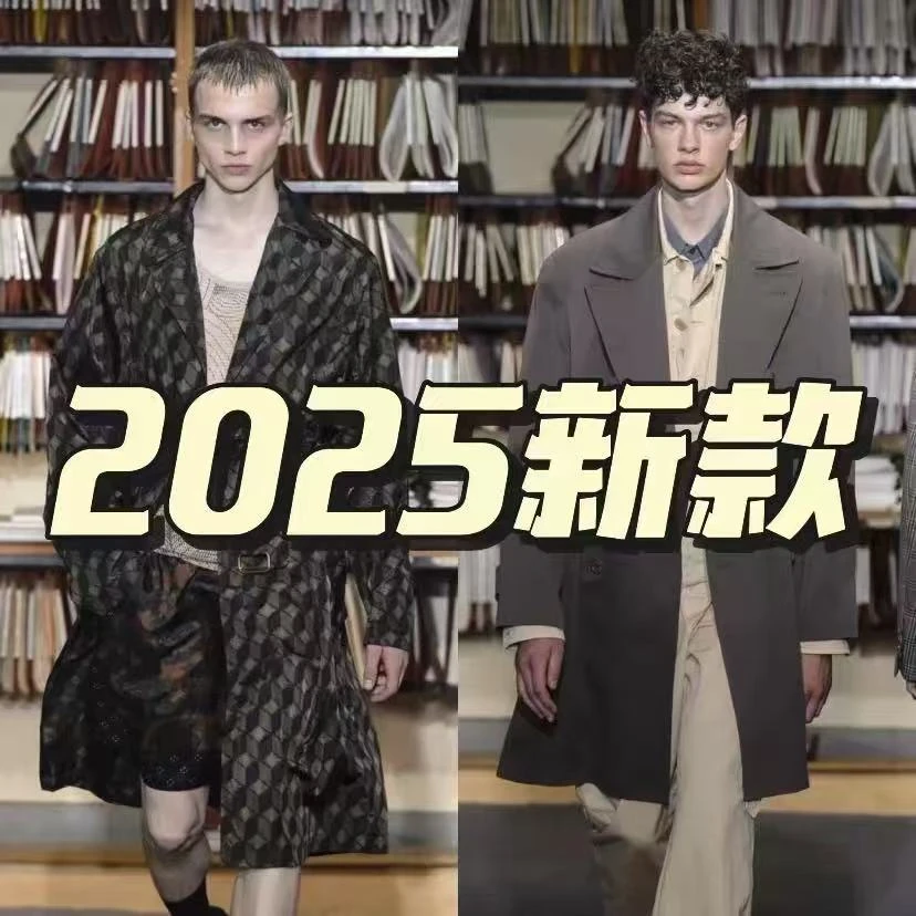 2025直播间裤子链接