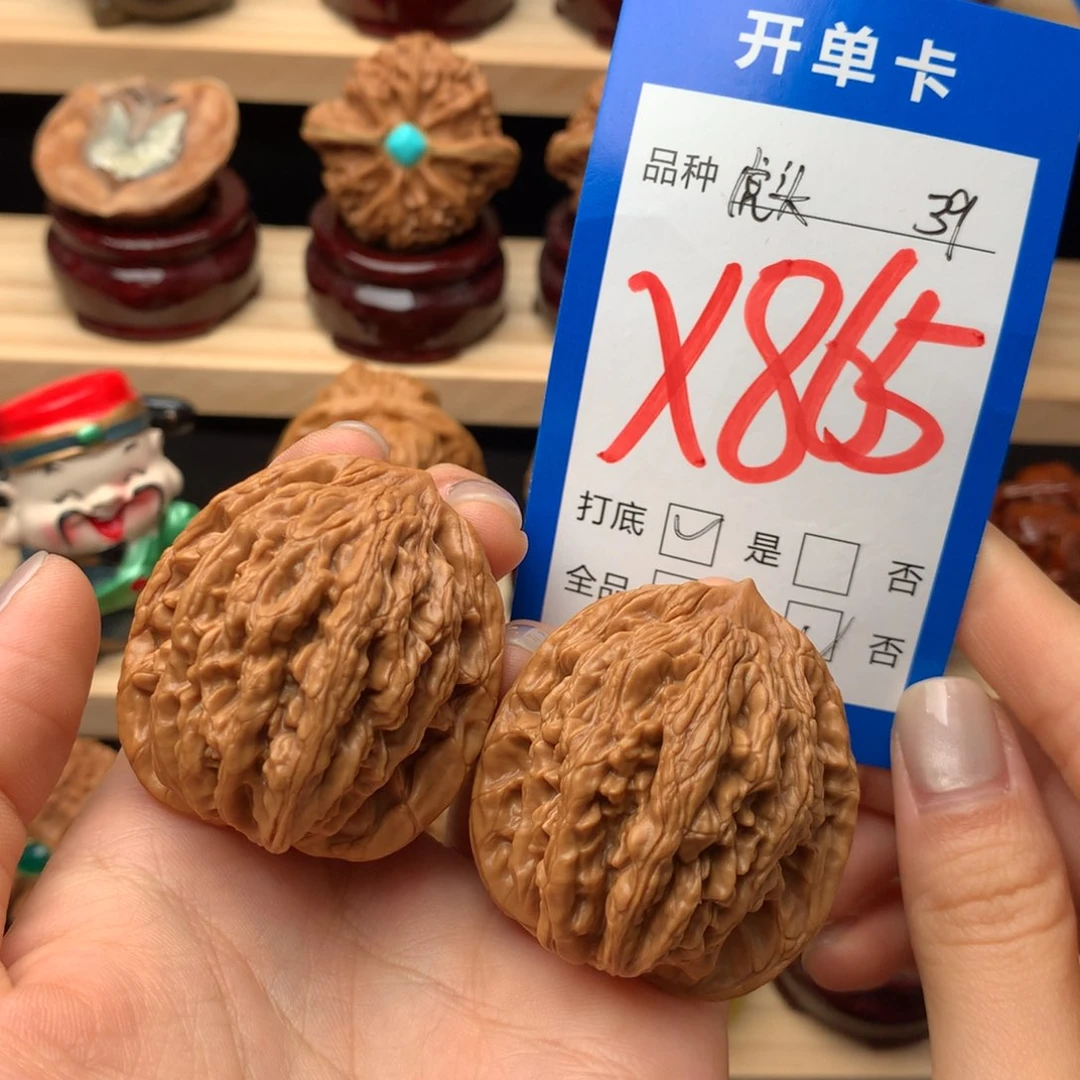 文玩核桃吊坠865号 虎头