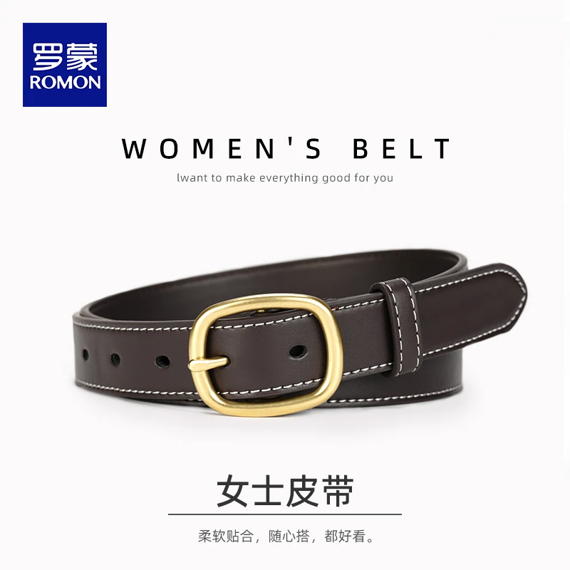 罗蒙腰带女装饰高级感收腰装饰配裙子设计感小众简约百搭休闲皮带